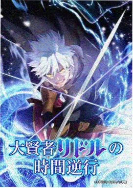 少女完整版 主角档案 角色成长线 剧照